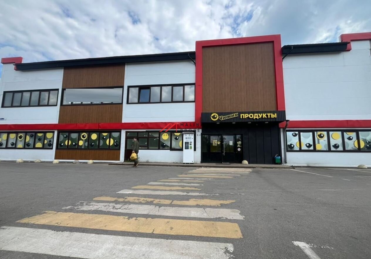 Продажа здания с арендаторами в Дмитрове