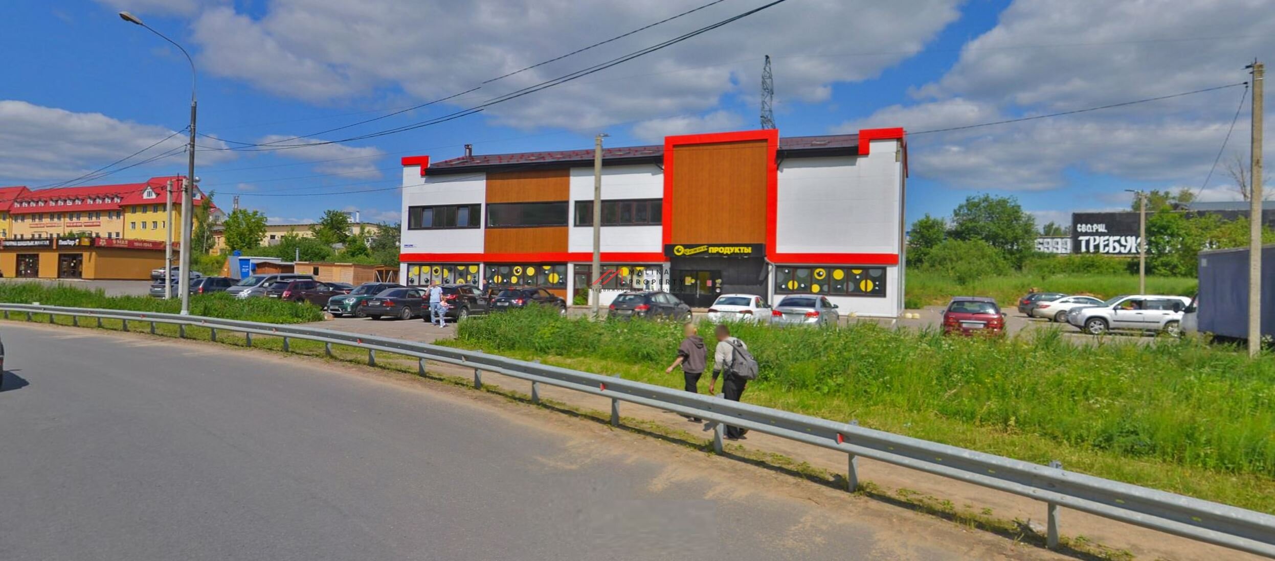 Продажа здания с арендаторами в Дмитрове