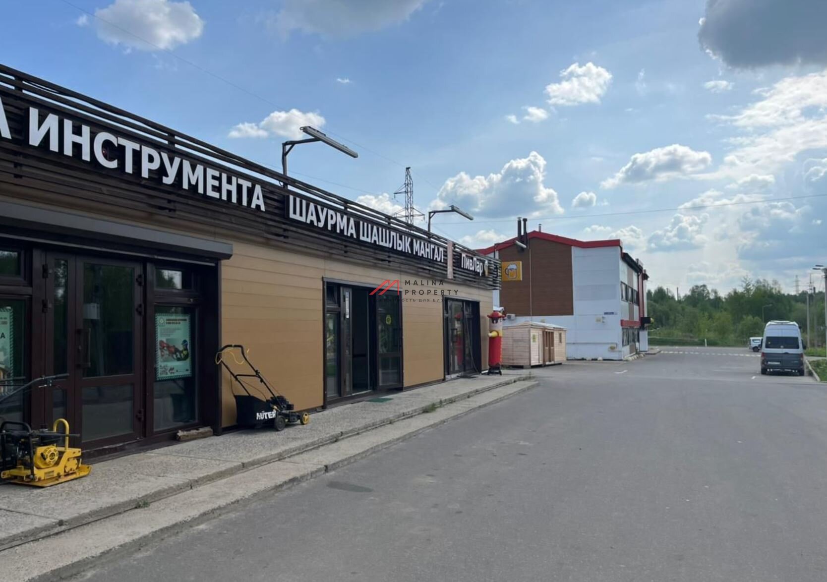 Продажа здания с арендаторами в Дмитрове