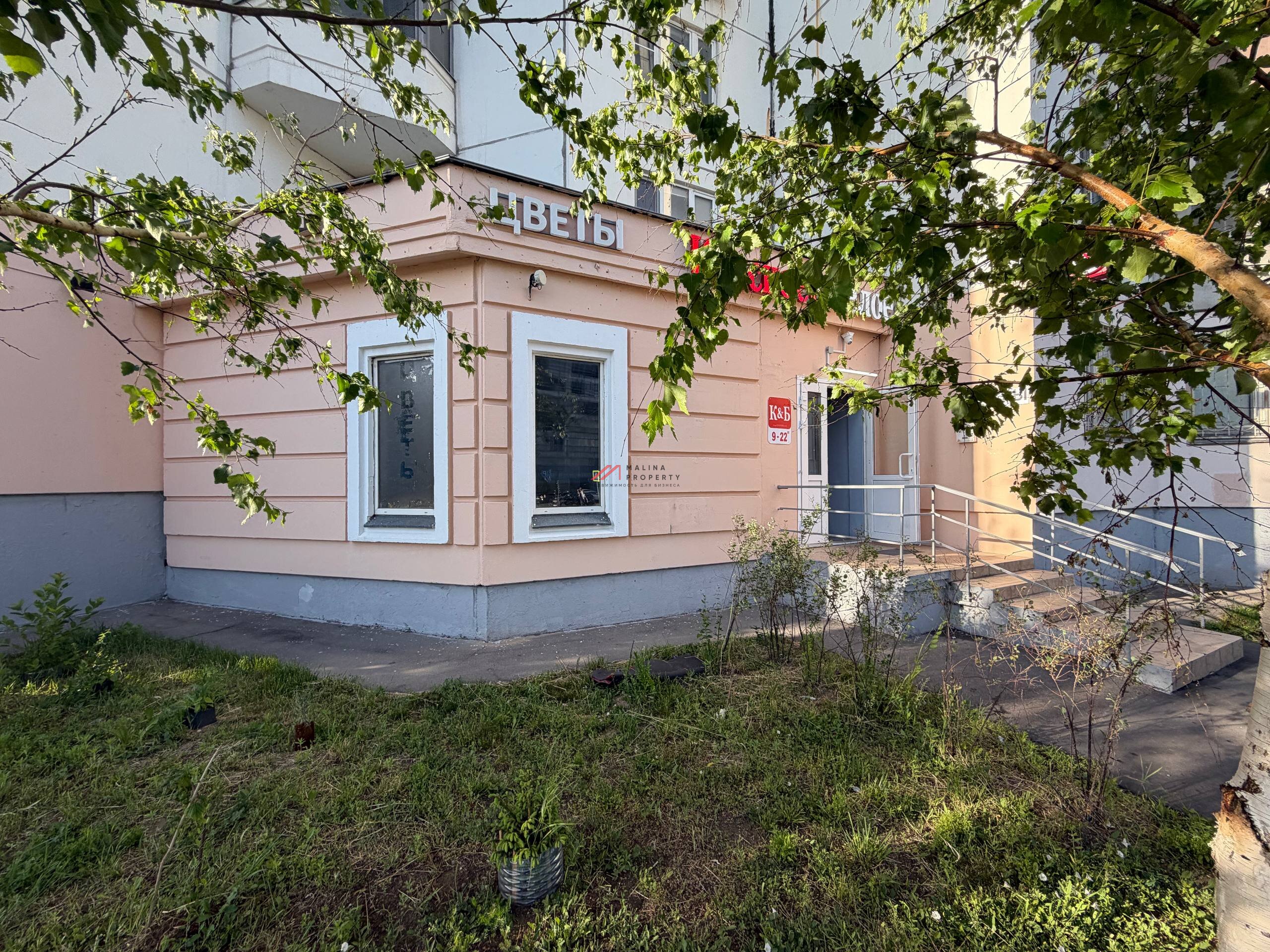 Продажа помещения с арендатором Красное и Белое