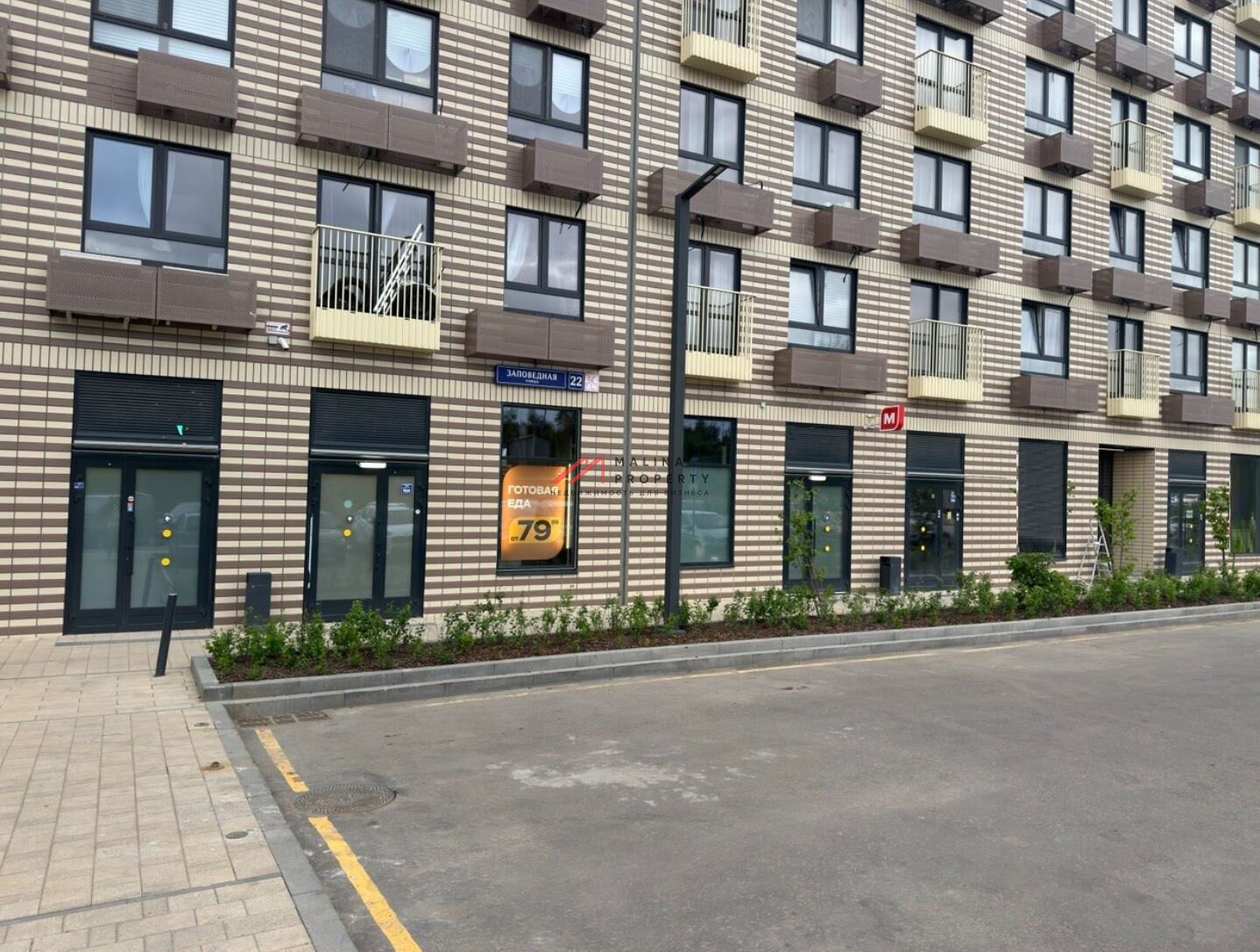 Аренда торгового помещения в Ильинских лугах