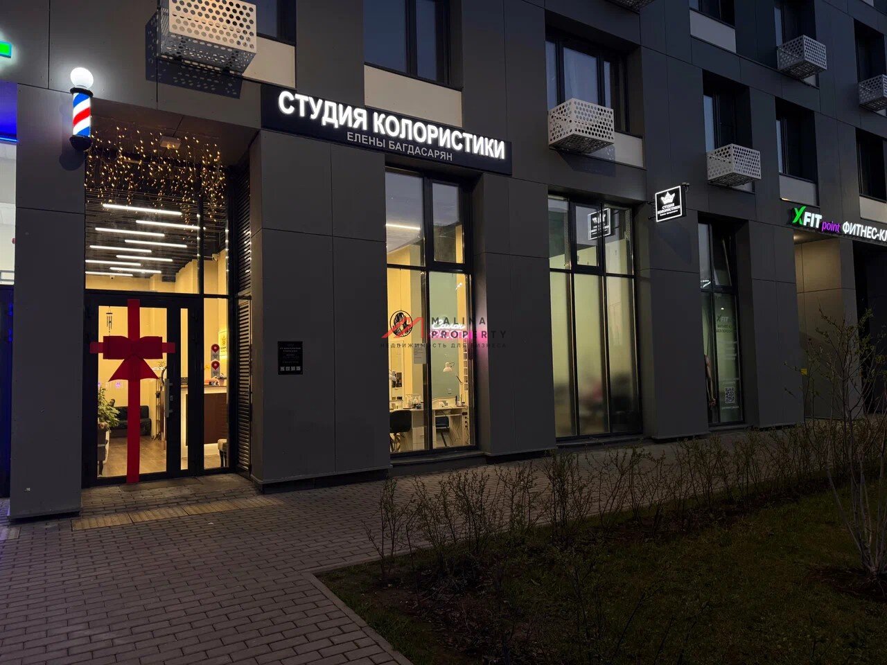 Продажа торгового помещения с салоном красоты в ЖК Облака - 2