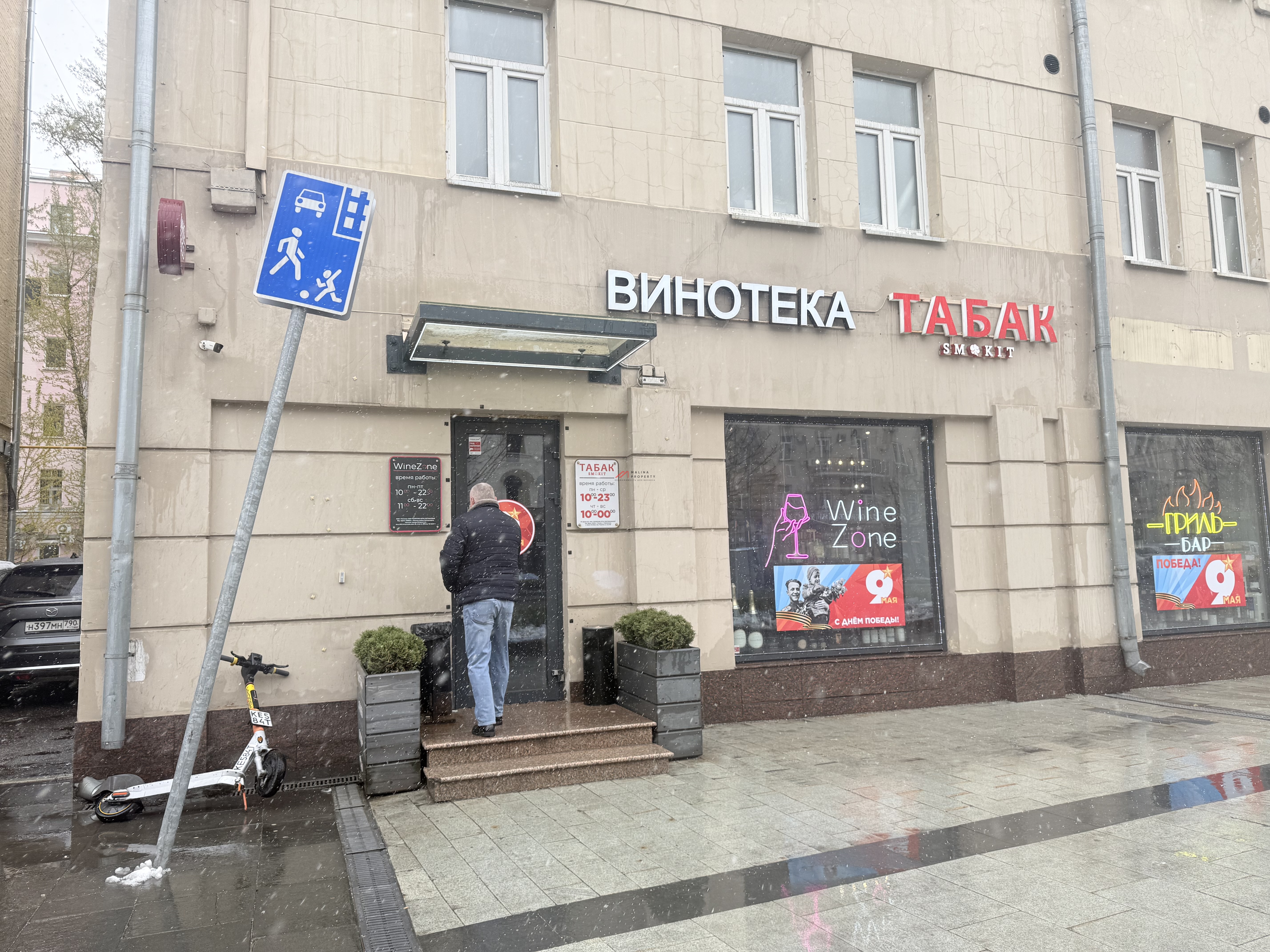 Аренда торгового помещения на Большой Садовой 