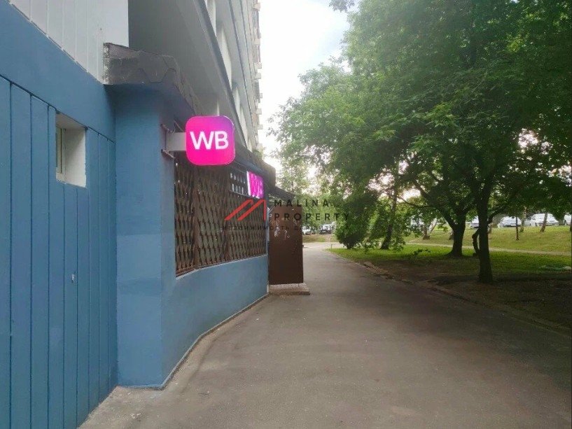 Продажа помещения с арендатором Wildberries