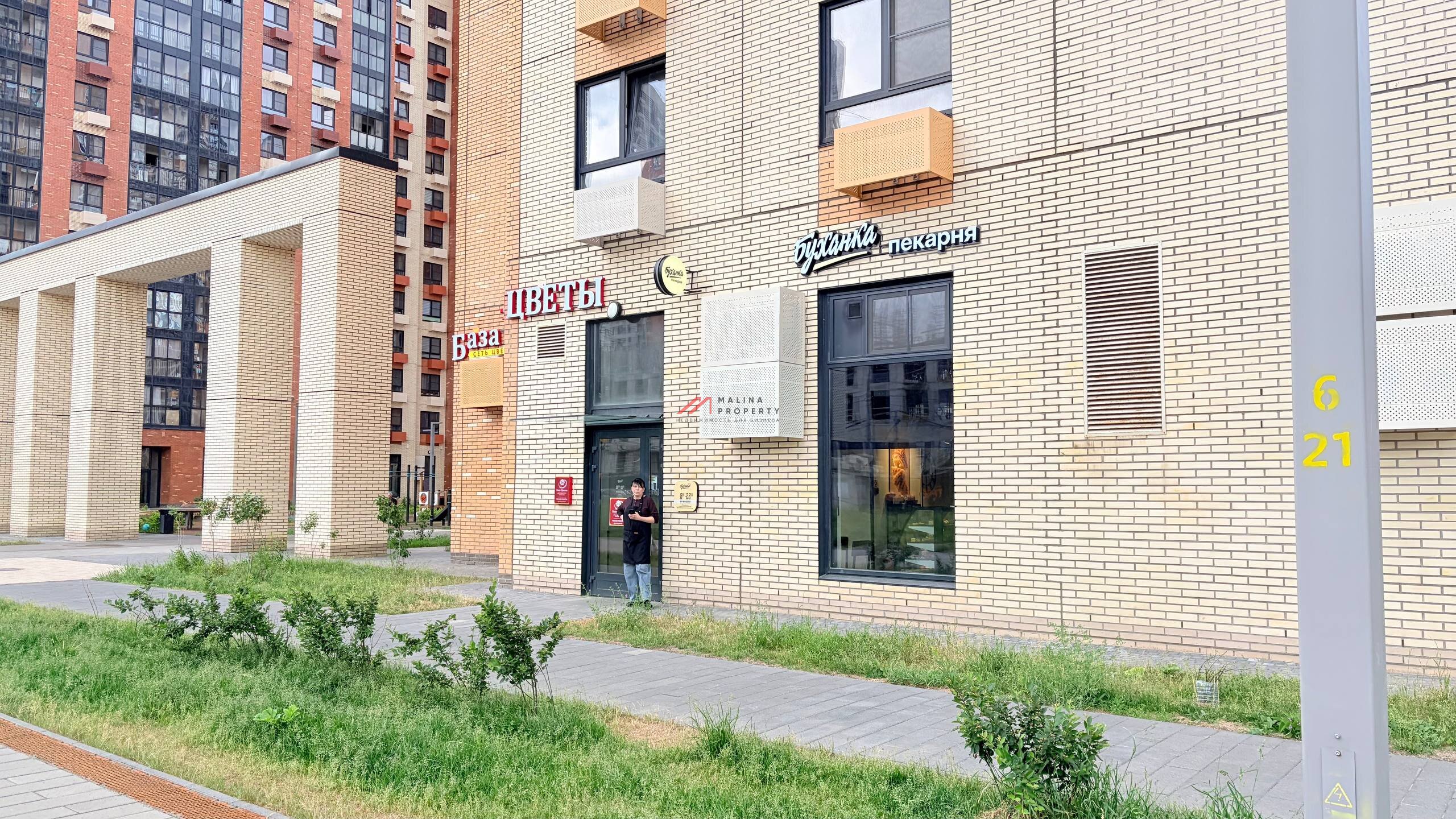 Продажа помещения на Амурской с арендаторами, окупаемость 10 лет.