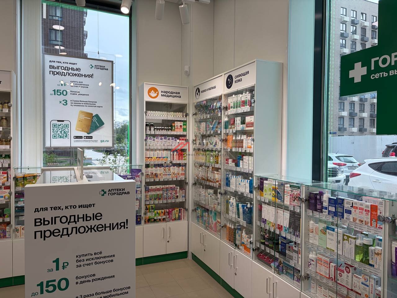 Продажа торгового помещения в ЖК Никольские луга