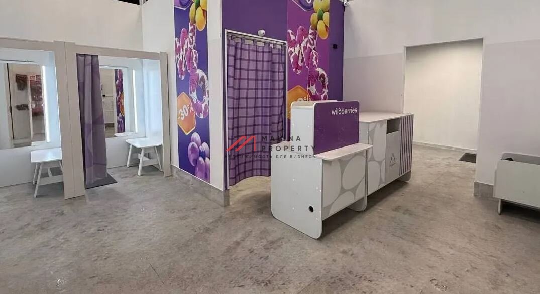 Продажа торгового помещения с арендатором "Wildberries"