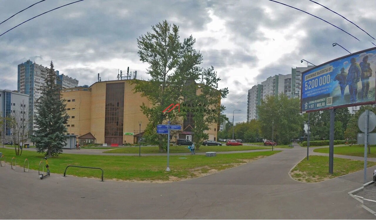 Продажа помещения с арендатором ПВЗ рядом с метро Ясенево 