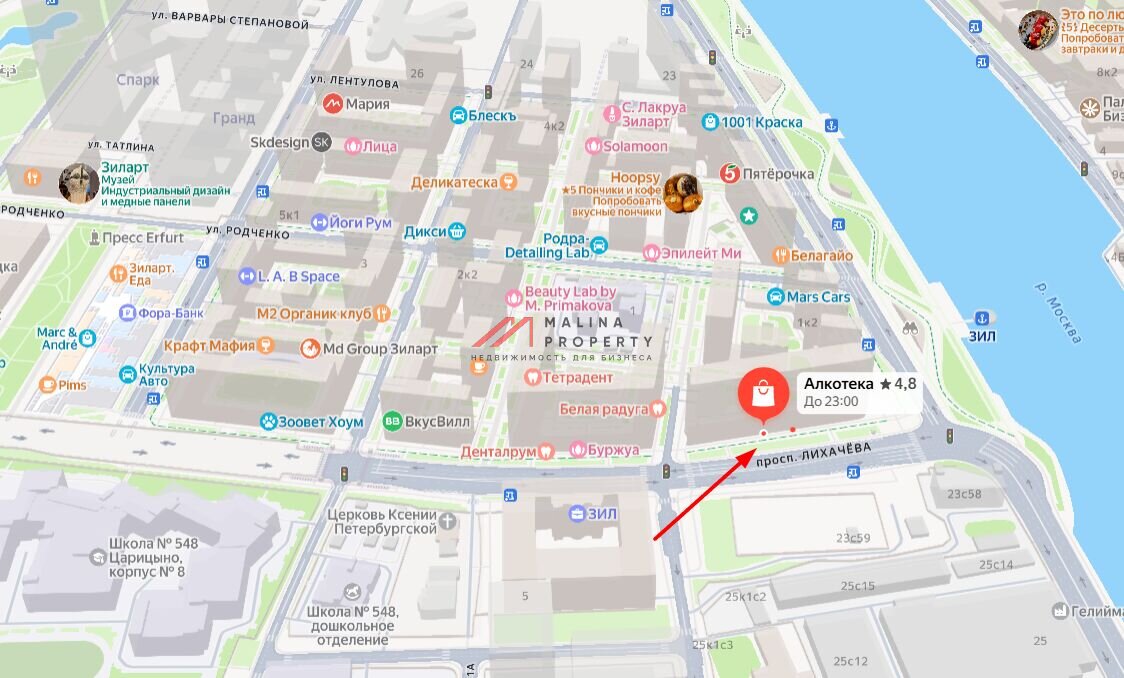 Аренда торгового помещения в ЖК Зиларт