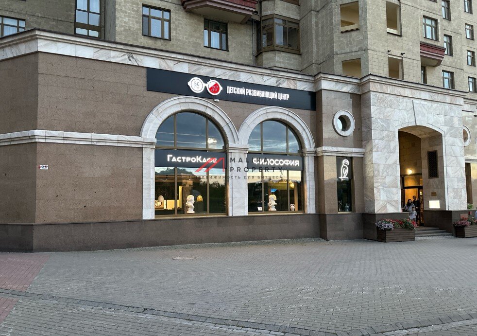Продажа помещения рядом с метро Ломоносовский проспект