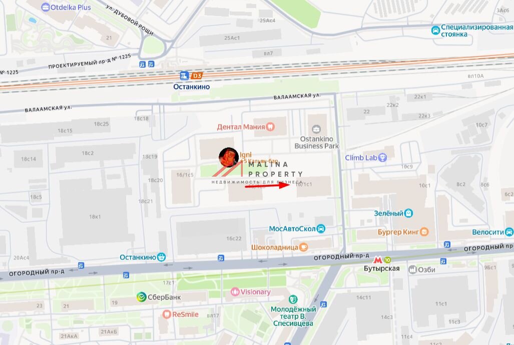 Аренда помещения в бизнес парке "Останкино"