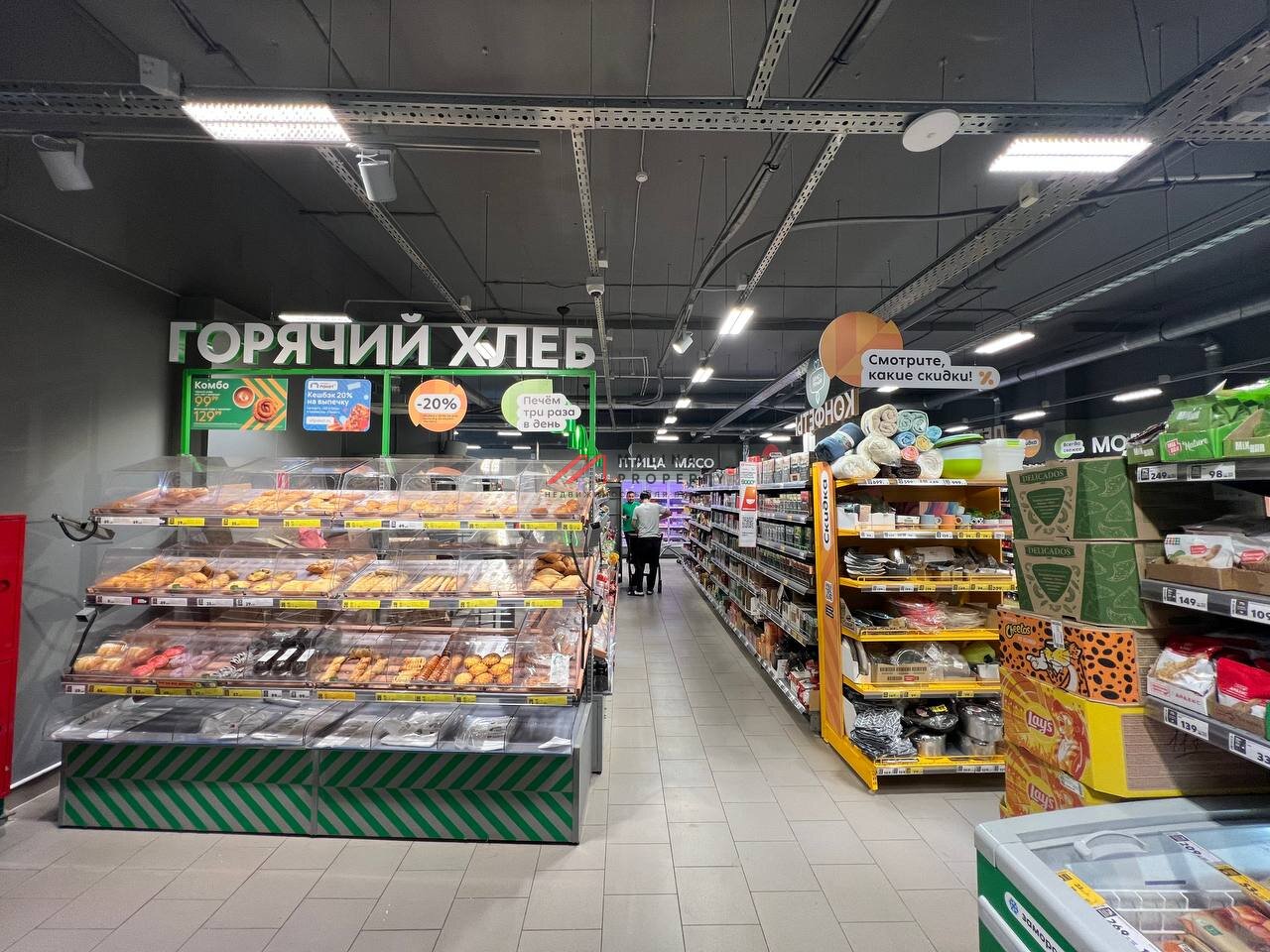 Продажа торгового помещения с супермаркетом Пятерочка