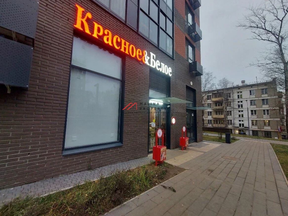 Продажа помещения с магазином Красное и Белое на ул. Керченская