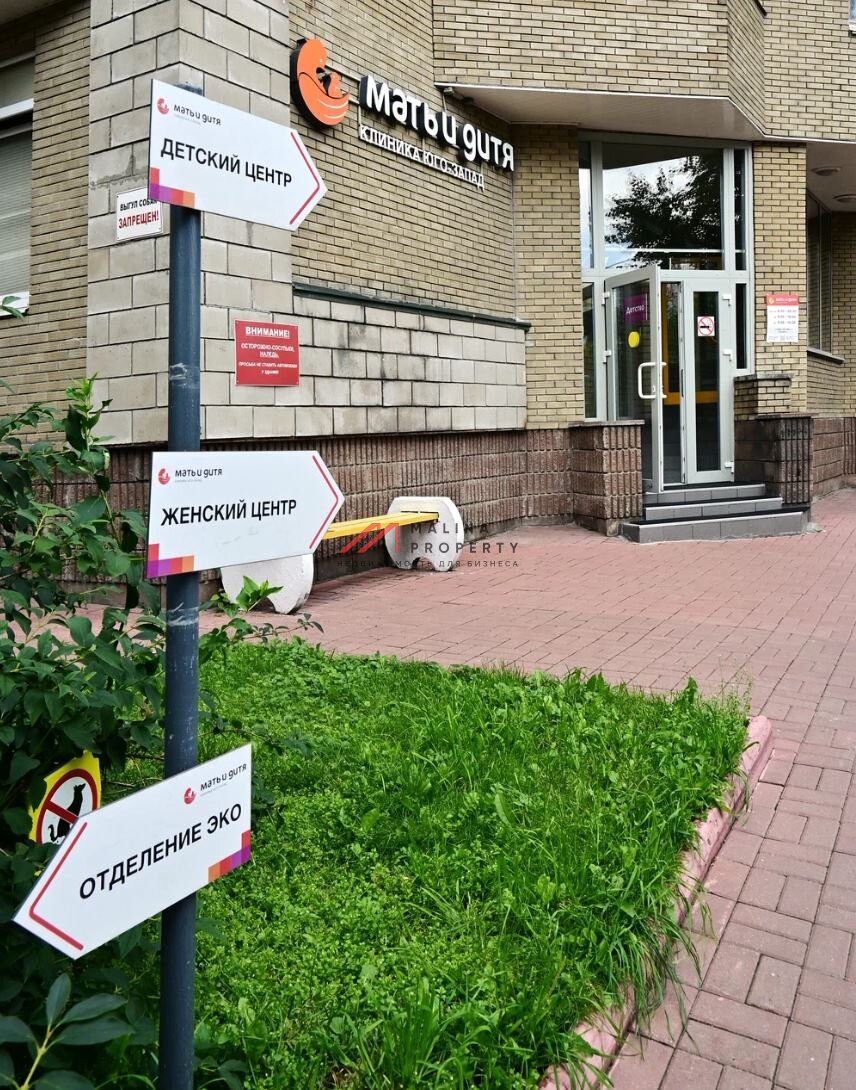 Продажа торгового помещения на ул. Островитянова