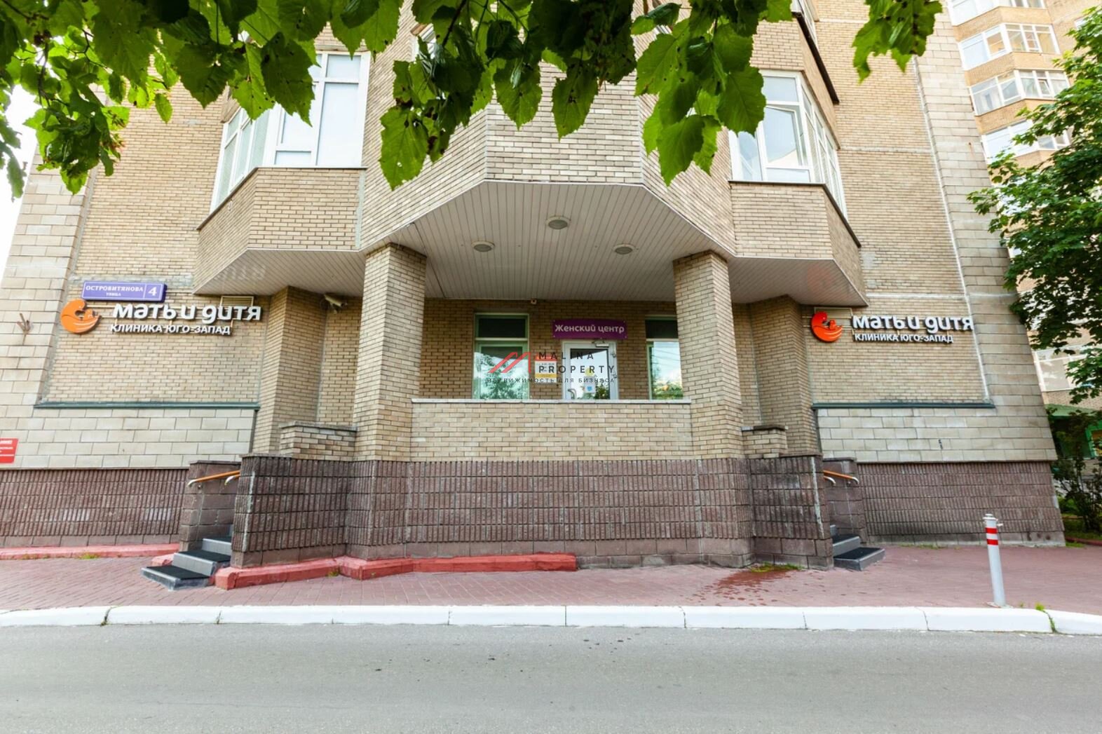 Продажа торгового помещения на ул. Островитянова