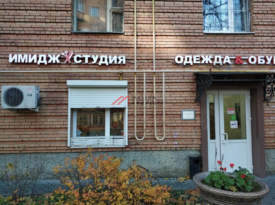 Продажа помещения в Воскресенском