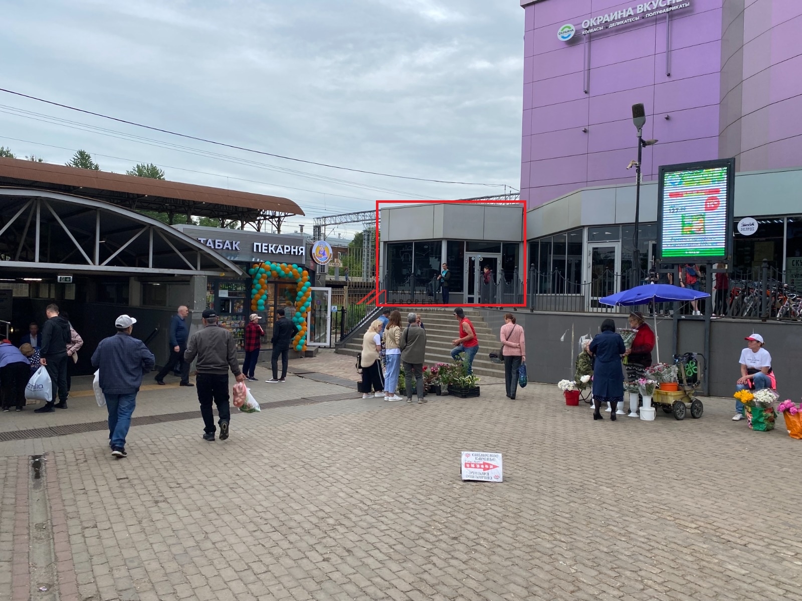 Аренда помещения в Торговом центре у D4 Кучино 