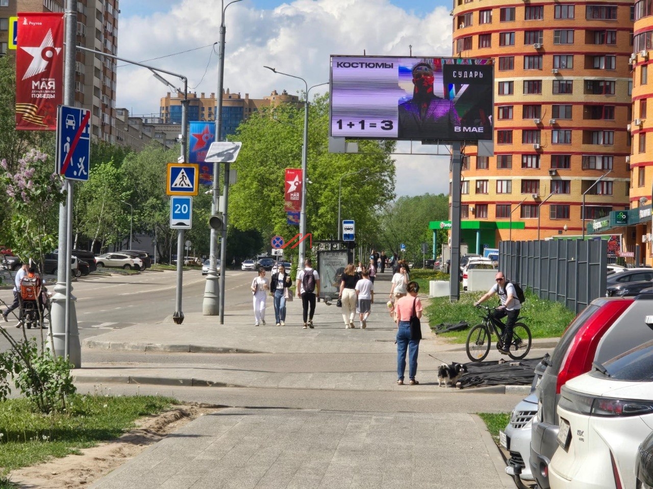 Продажа торгового помещения в центре Реутова 