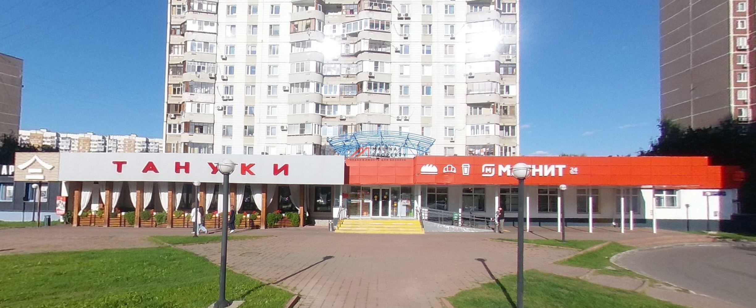 Продажа торгового помещения с арендаторами у м. Пятницкое шоссе