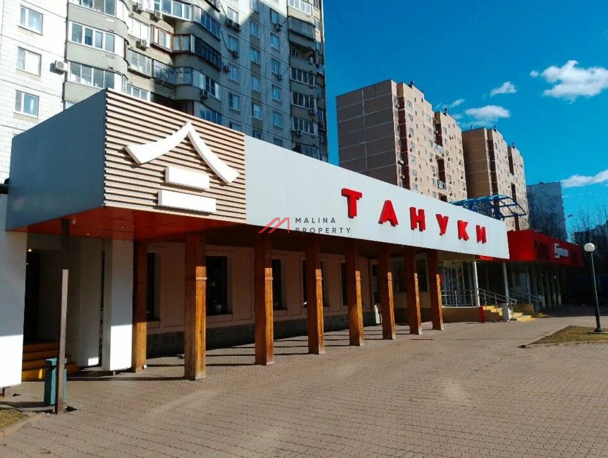 Продажа торгового помещения с арендаторами у м. Пятницкое шоссе