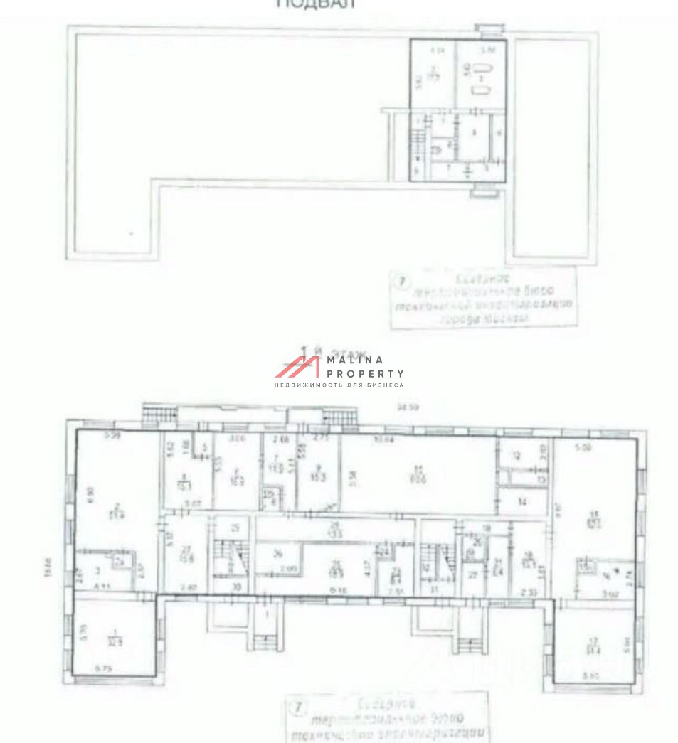 Продажа административного здания у метро Дмитровская