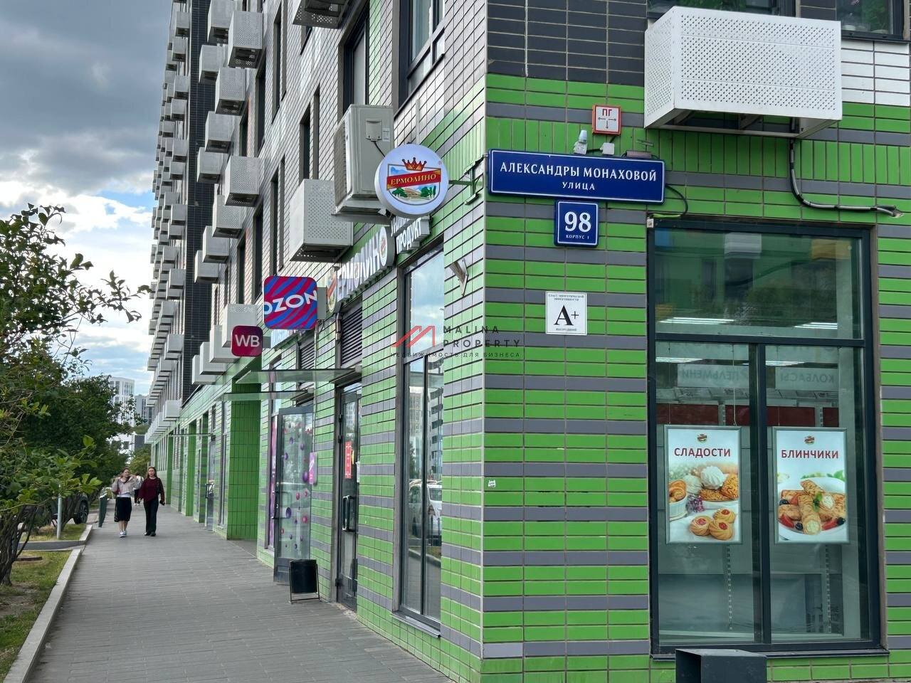 Готовый арендный бизнес в ЖК "Бунинские Луга"