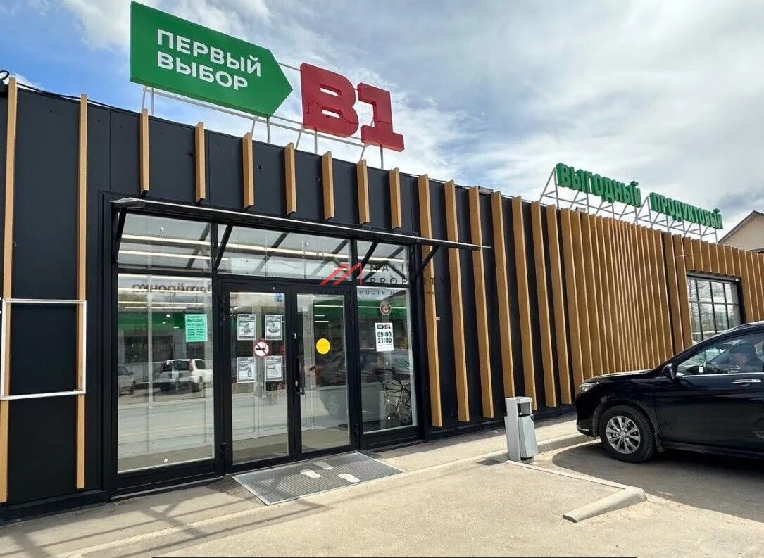 Продажа здания с супермаркетом B1-Первый выбор