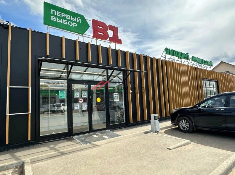 Продажа здания с супермаркетом B1-Первый выбор