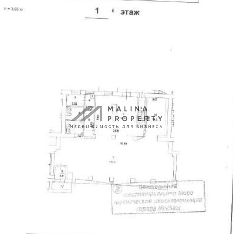 Аренда торгового помещения на Бауманской