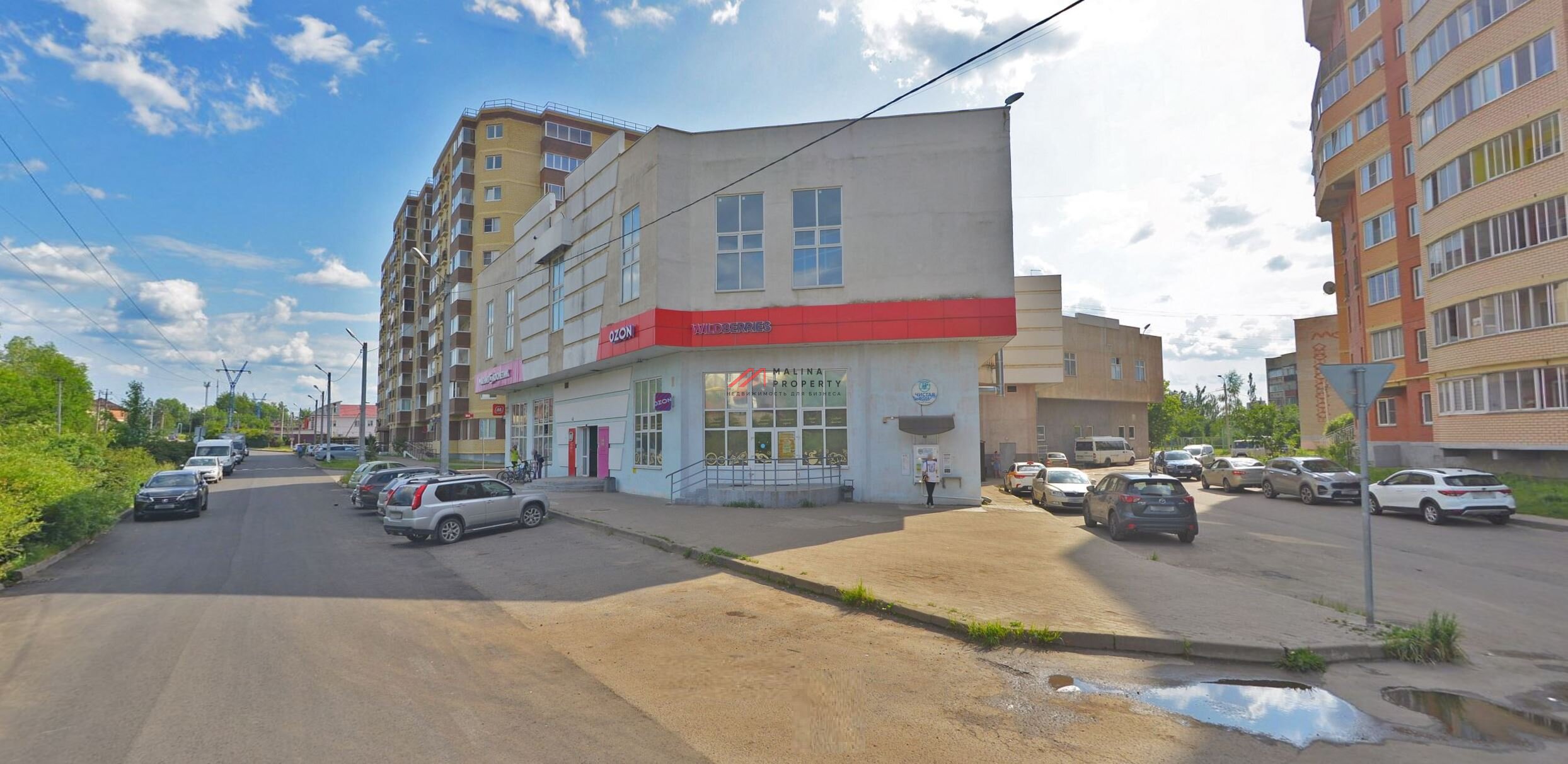 Аренда торгового помещения в городе Дмитров