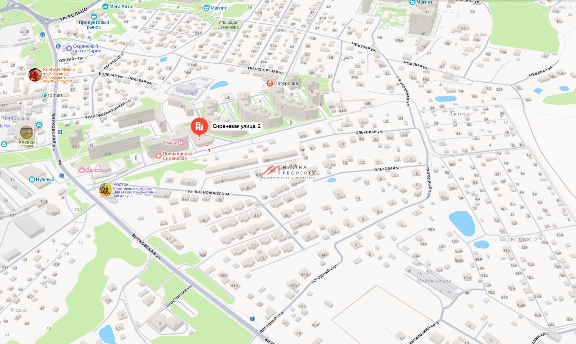 Аренда торгового помещения в городе Дмитров