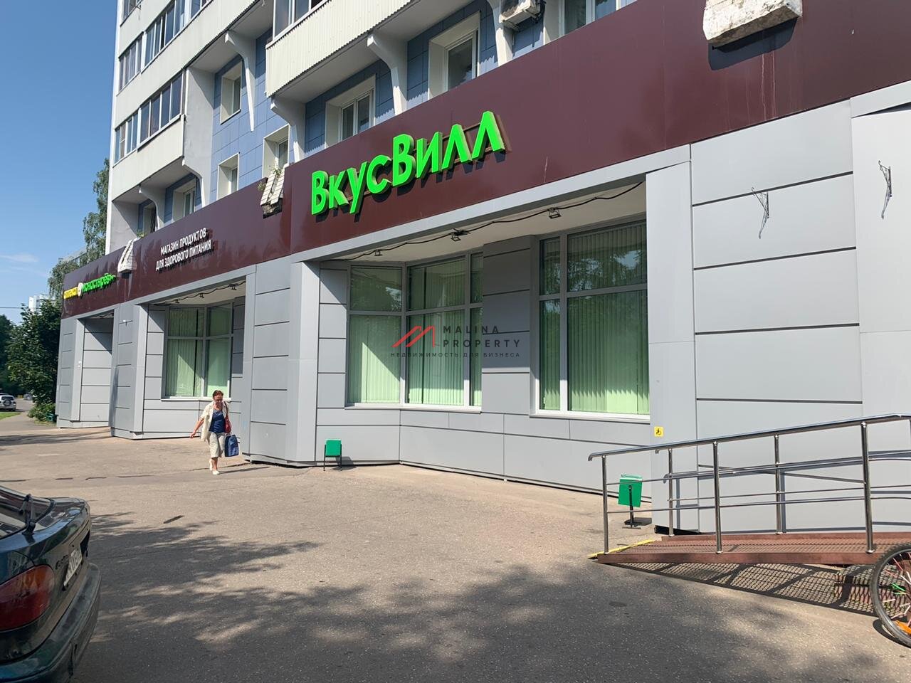 Аренда торгового помещения в Зеленограде