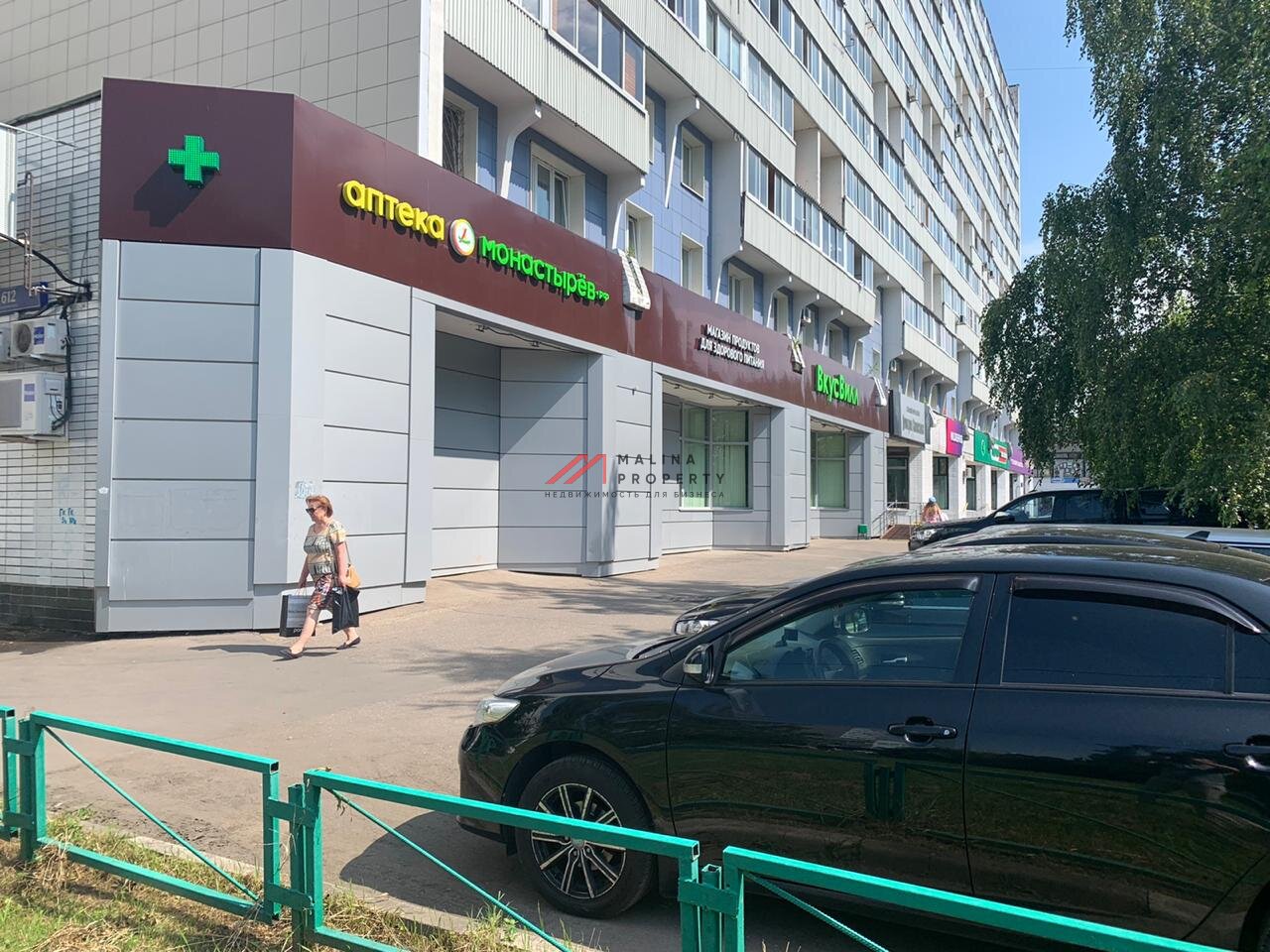 Аренда торгового помещения в Зеленограде