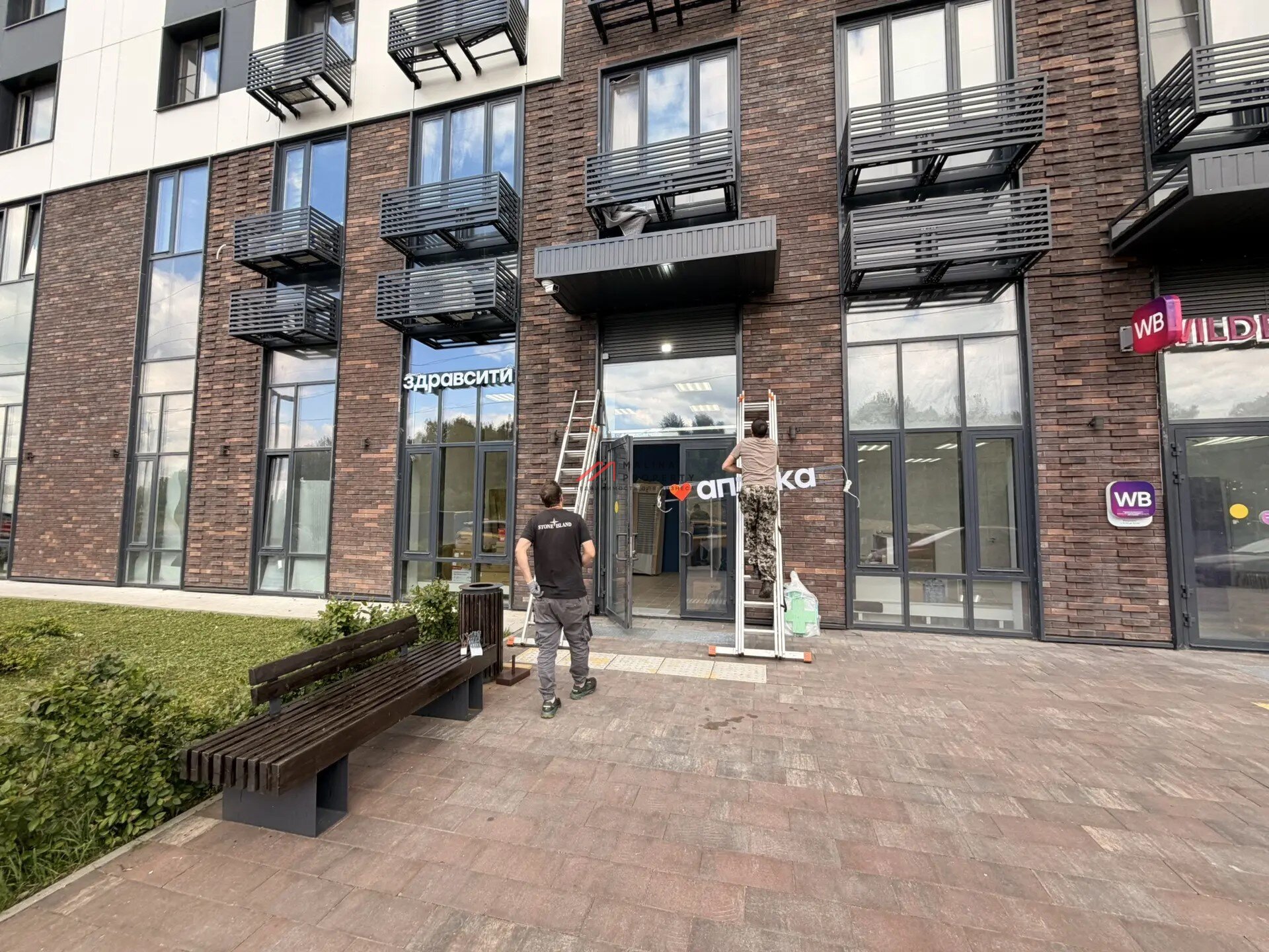 Продажа помещения с аптекой ЗдравСити