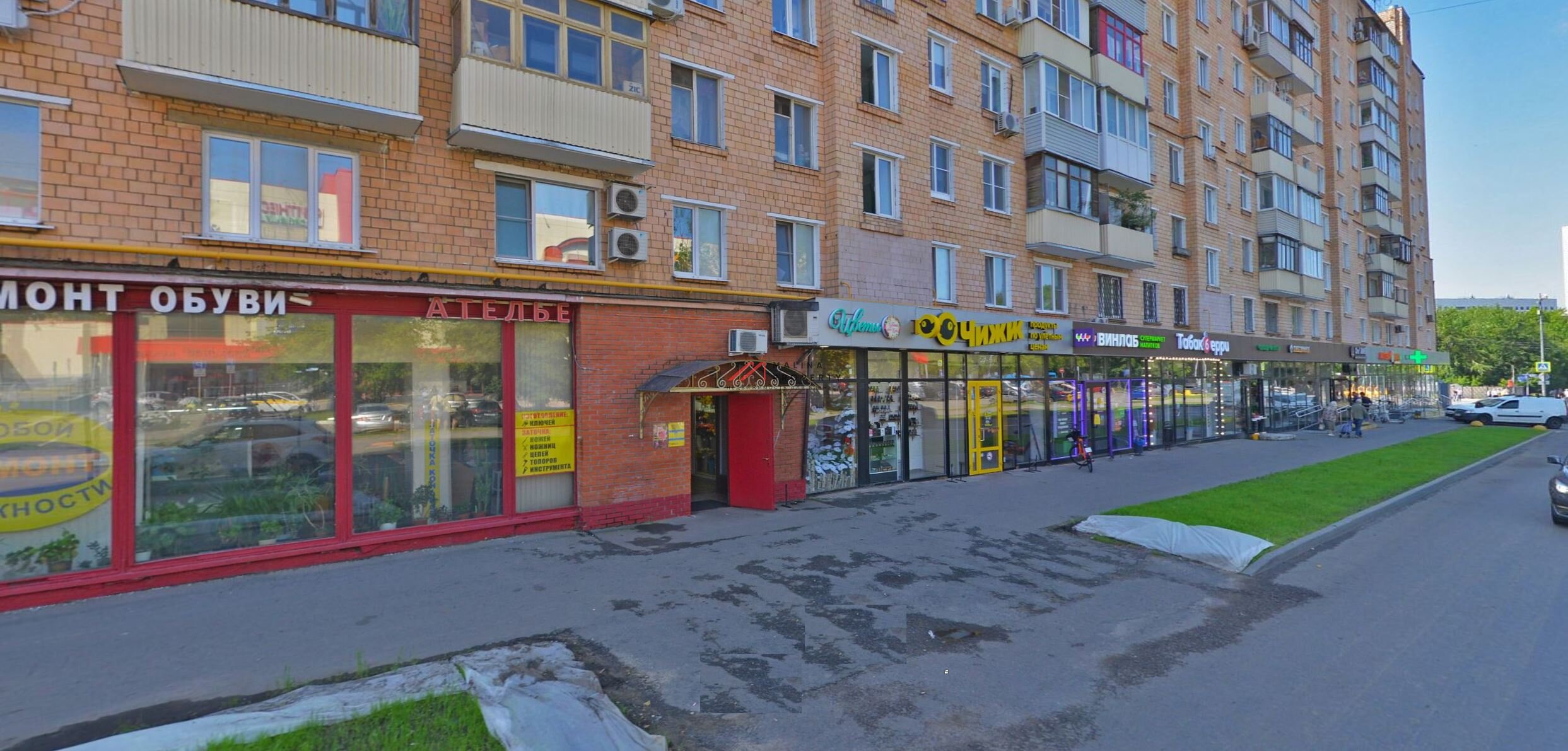 Продажа помещения с аптекой "Вита" на Лобненской улице