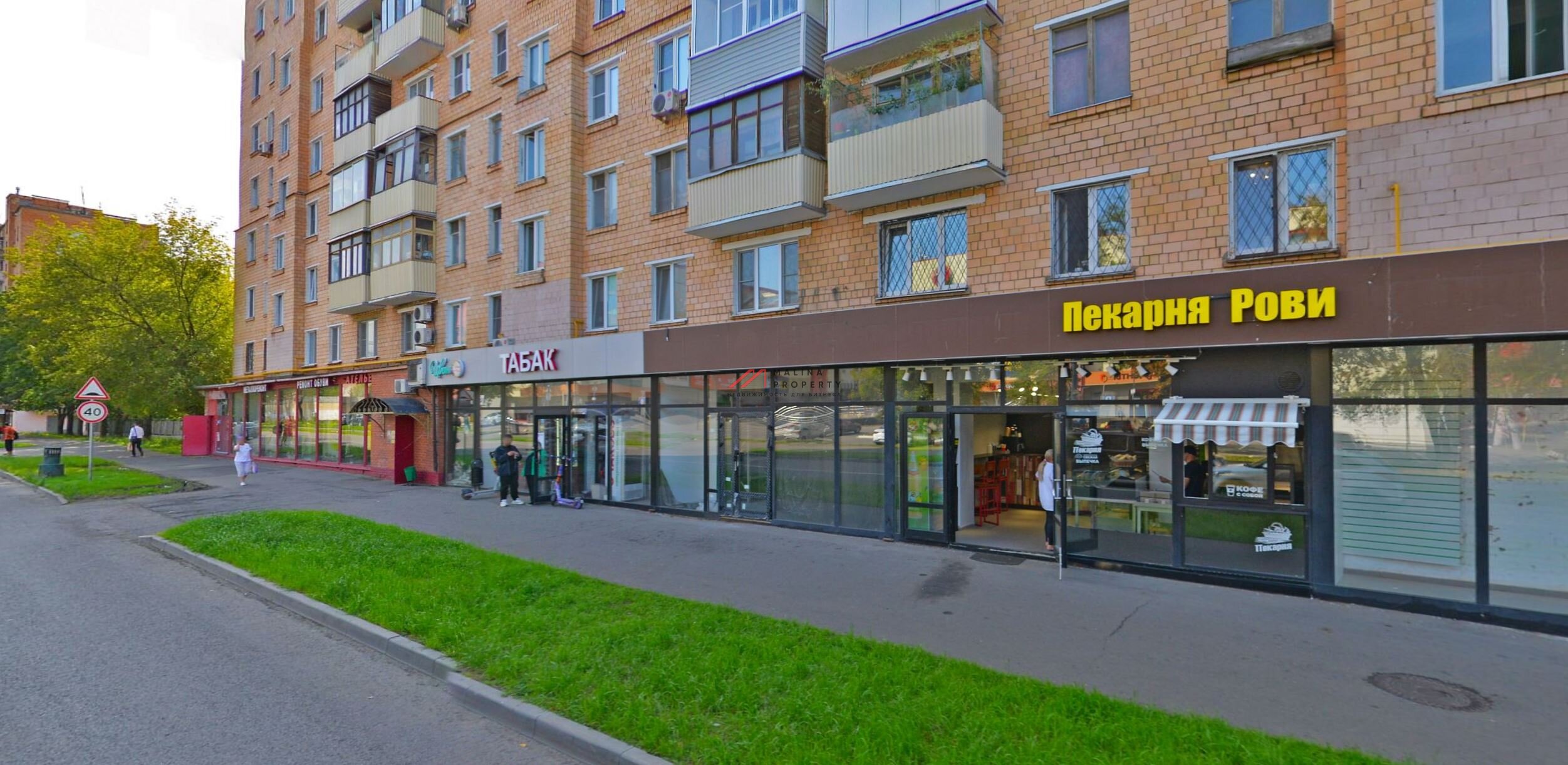 Продажа помещения с магазином Винлаб на Лобненской улице
