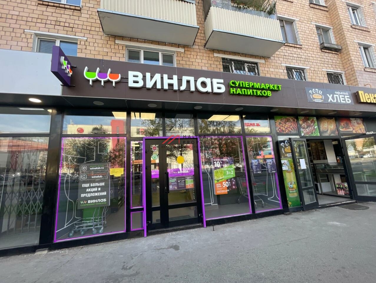 Продажа помещения с магазином Винлаб на Лобненской улице