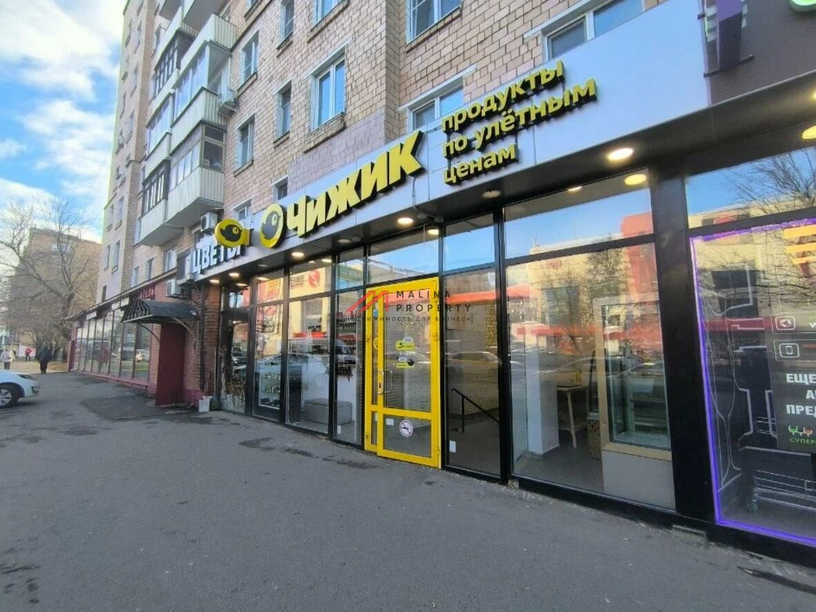 Продажа помещения с магазином "Чижик" на Лобненской улице