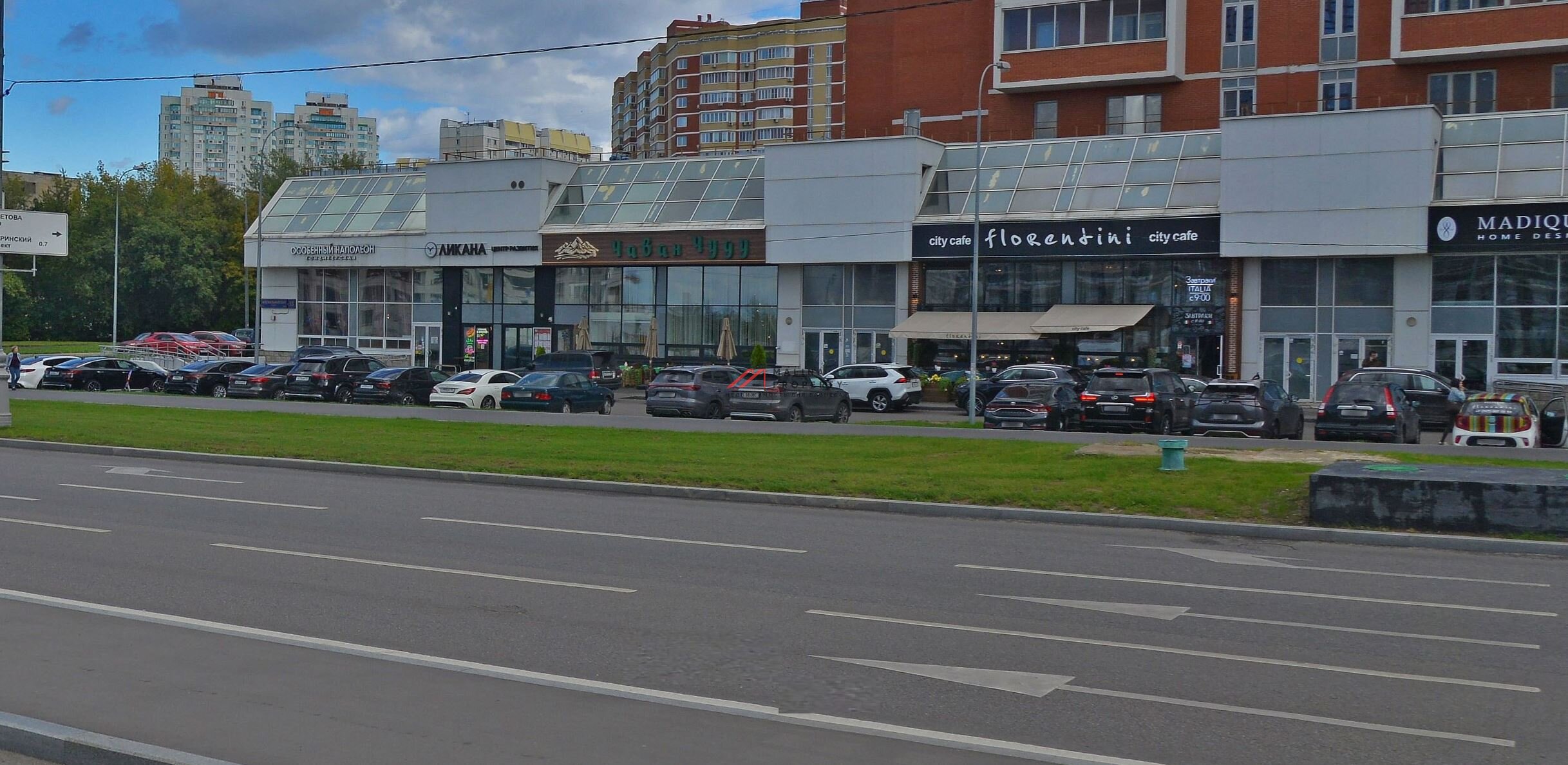 Продажа помещения с арендаторами на Мосфильмовской
