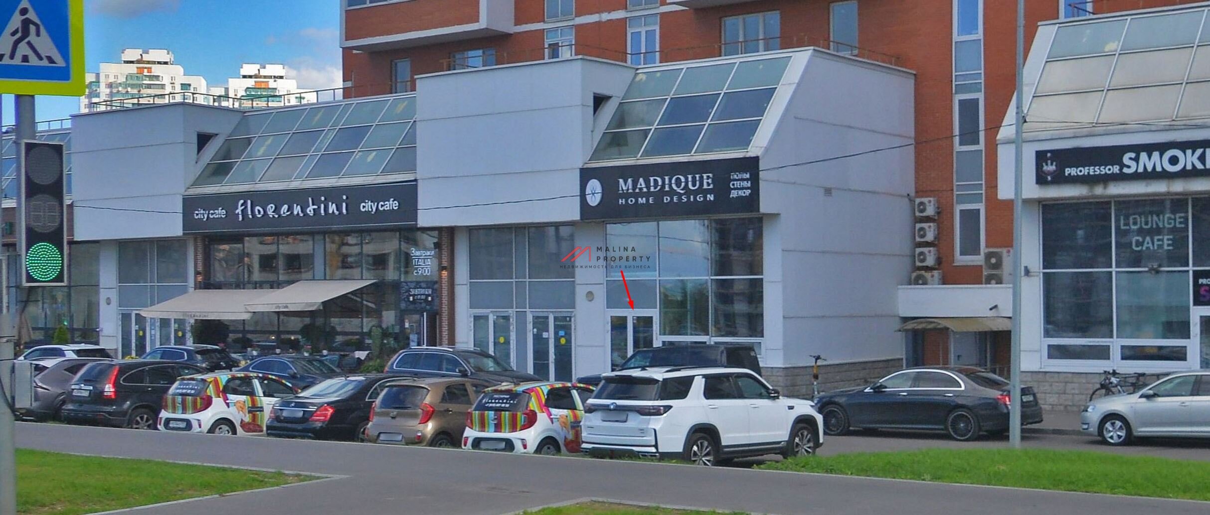 Продажа помещения с арендаторами на Мосфильмовской