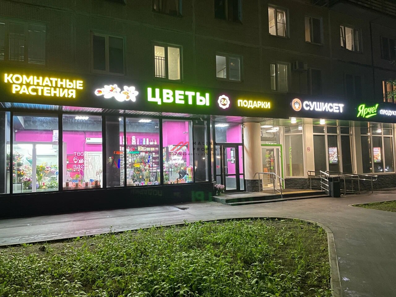 Продажа помещения рядом с метро Люблино 