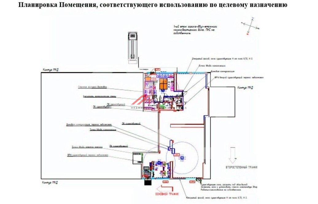 Продажа помещения с супермаркетом Пятерочка