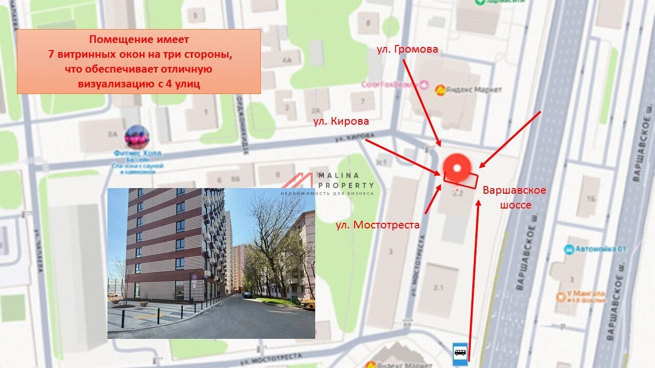 Аренда торгового помещения в ЖК "Юнино"