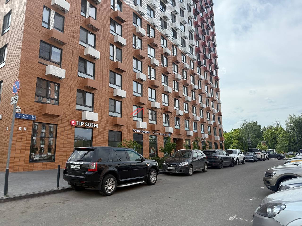 Продажа помещения с арендатором в ЖК "Люберцы парк" 