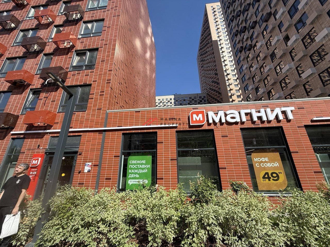 Продажа торгового помещения с арендатором Магнит