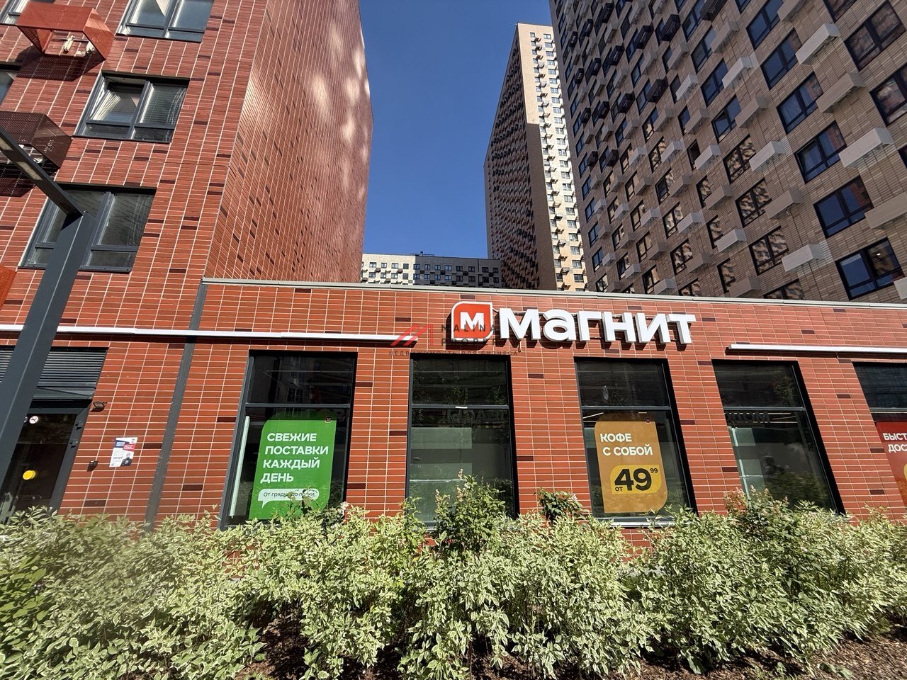Продажа торгового помещения с арендатором Магнит