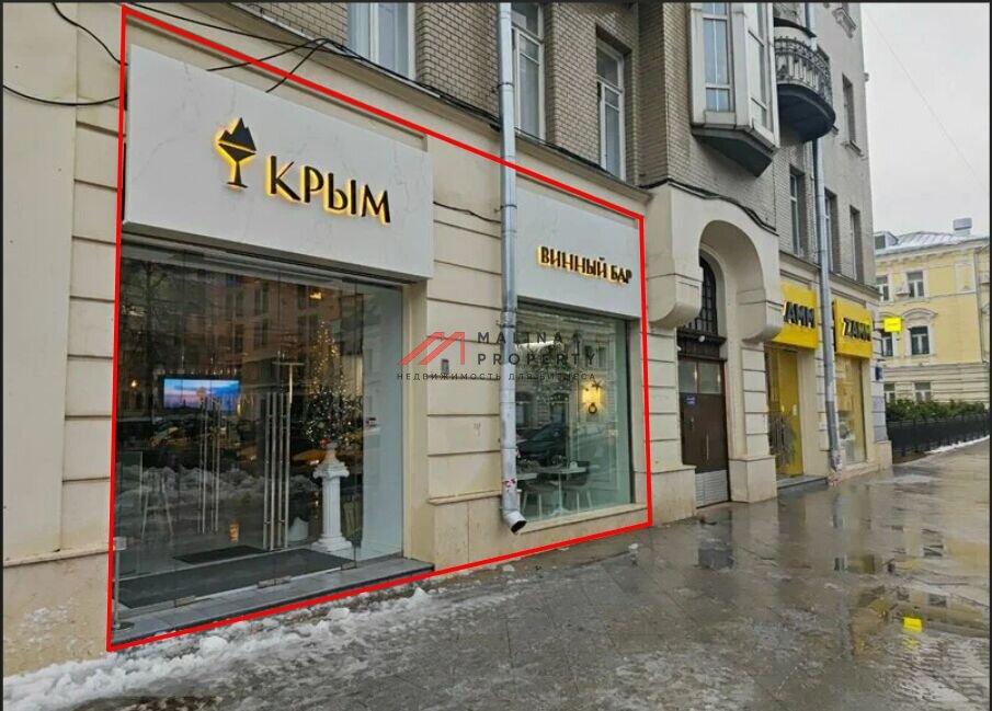 Аренда помещения на Покровке