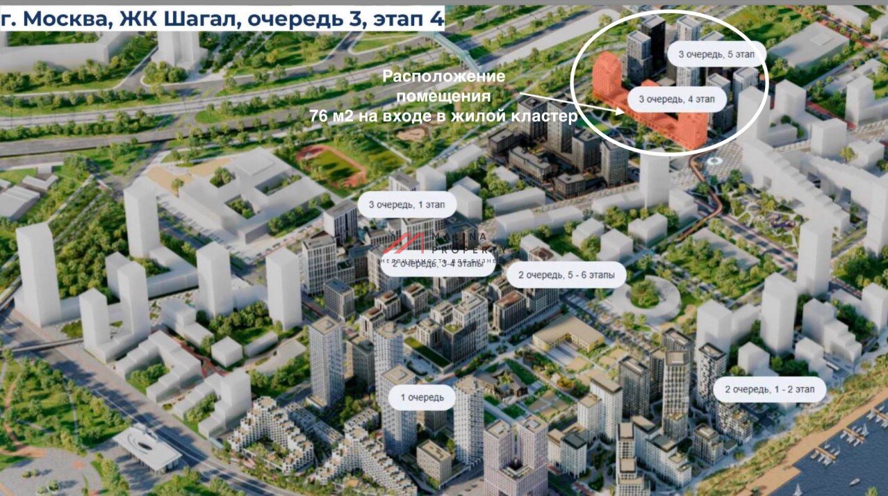 Продажа торгового помещения в ЖК "Shagal" 