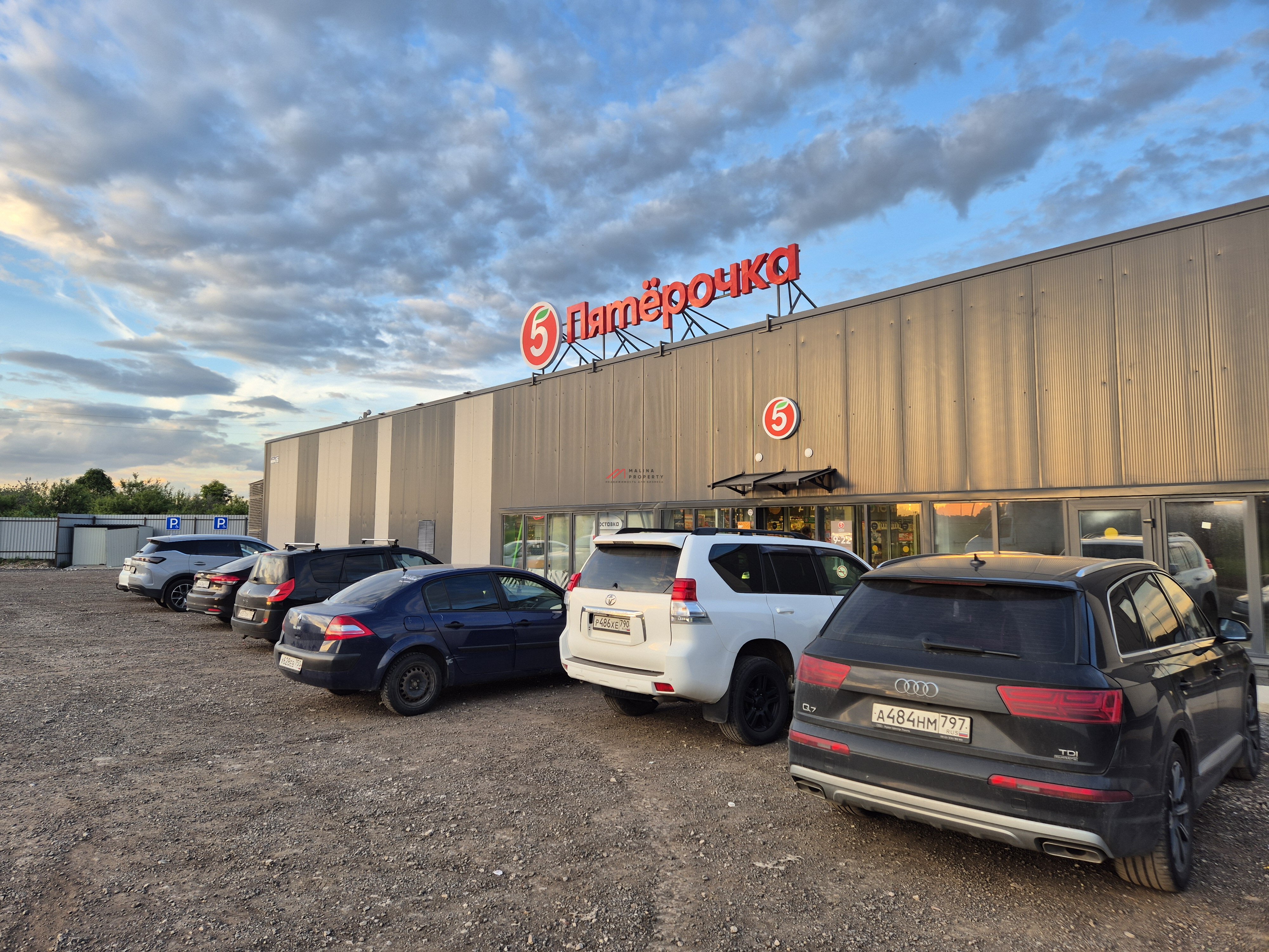 Продажа торгового здания с якорным арендатором Пятёрочка