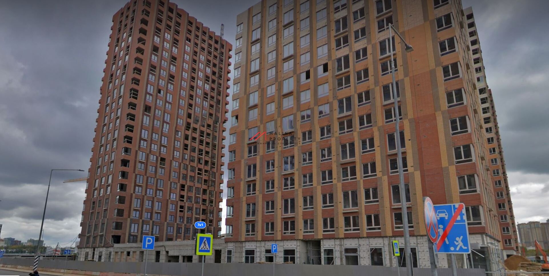 Продажа торгового помещения в ЖК "Holland park"